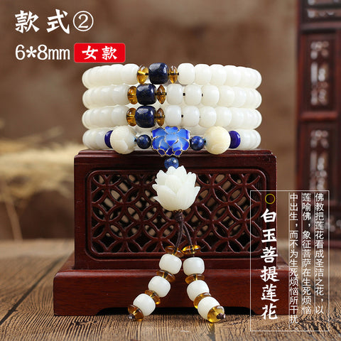 Bracelet Bodhi en jade blanc naturel, 108 perles de Bouddha, style ethnique Wenwan Bodhi m3331234