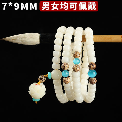 Bracelet Bodhi en jade blanc naturel, 108 perles de Bouddha, style ethnique Wenwan Bodhi m3331234