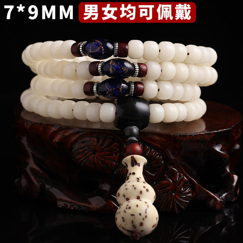 Bracelet Bodhi en jade blanc naturel, 108 perles de Bouddha, style ethnique Wenwan Bodhi m3331234
