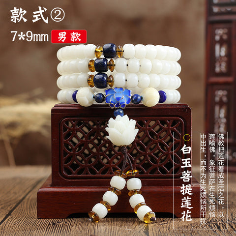 Bracelet Bodhi en jade blanc naturel, 108 perles de Bouddha, style ethnique Wenwan Bodhi m3331234