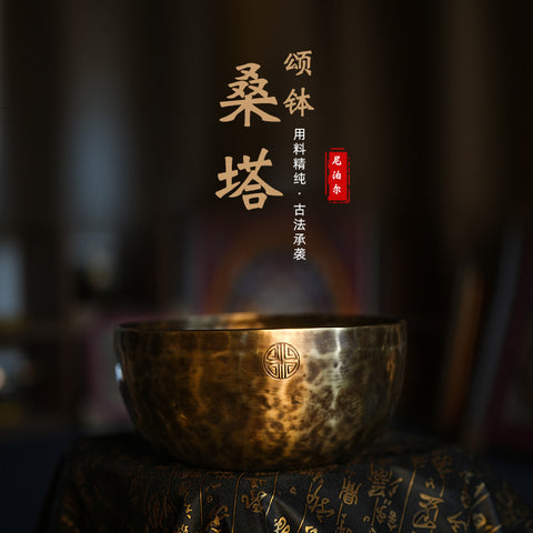 Nepalesische handgefertigte Santha-Schale, Klangtherapiegerät, Kupfer, erschöpft, Yoga, Meditation, Heilung, Buddha-Klangschale, m3331269 