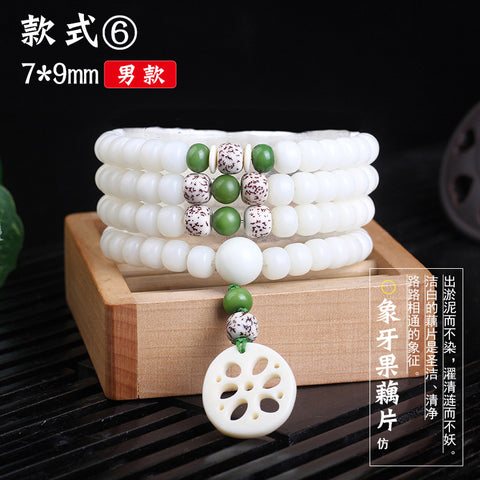 Bracelet Bodhi en jade blanc naturel, 108 perles de Bouddha, style ethnique Wenwan Bodhi m3331234