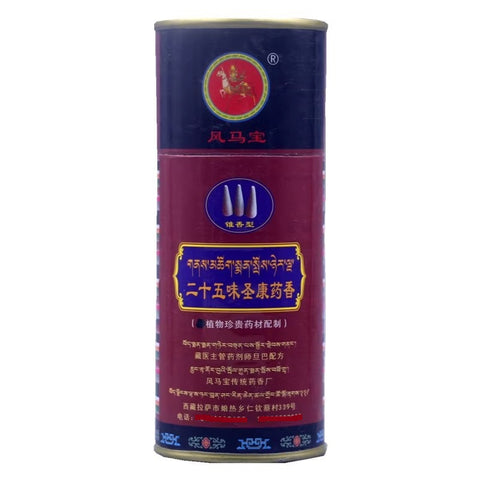 Ma Bao Tibet Sandelholz Turm Duft Kegel Duft Fünfundzwanzig Aromen Shengkang Medizinische Duft Pflanze Aromatherapie Haushalt Duft m3331264