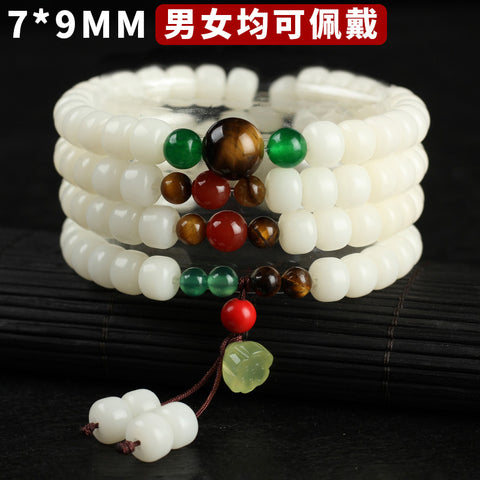 Bracelet Bodhi en jade blanc naturel, 108 perles de Bouddha, style ethnique Wenwan Bodhi m3331234