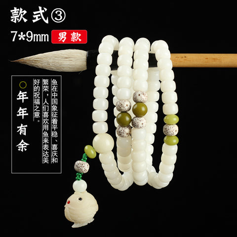 Bracelet Bodhi en jade blanc naturel, 108 perles de Bouddha, style ethnique Wenwan Bodhi m3331234